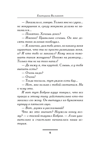 9785171076429 (1).jpg