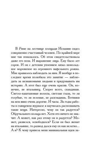 9785170939008 (1).jpg