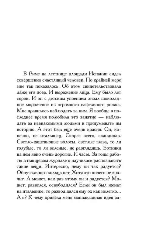 9785170939008 (1).jpg