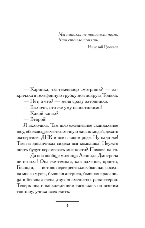 9785171112745 (1).jpg