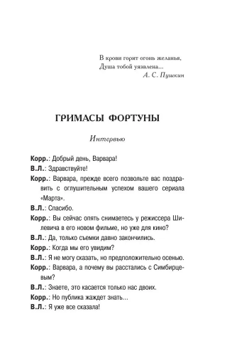 9785170910991 (1).jpg