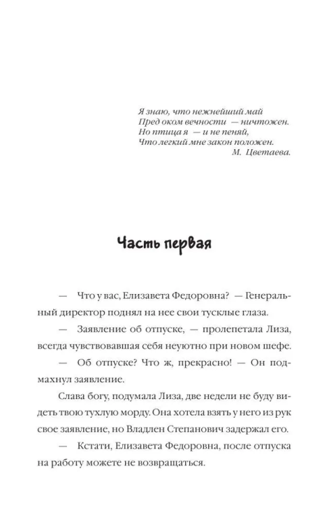 9785170910984 (1).jpg