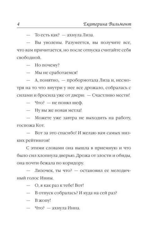 9785170910984 (2).jpg