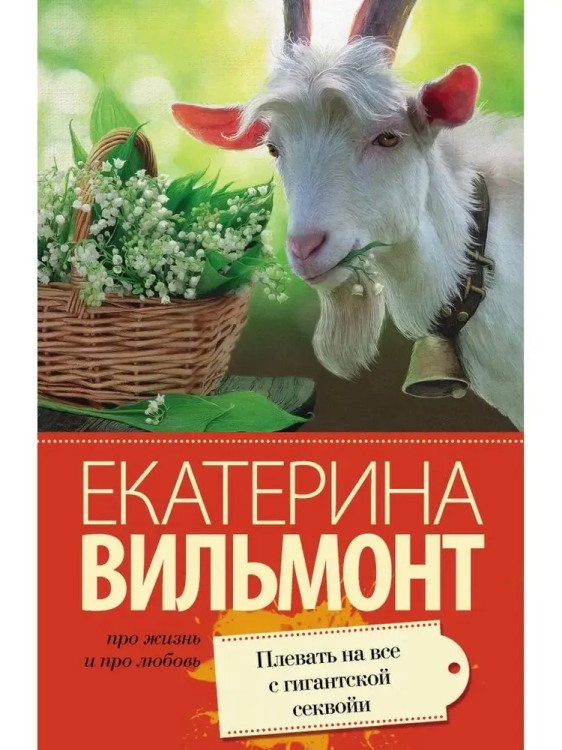 9785170909940.jpg