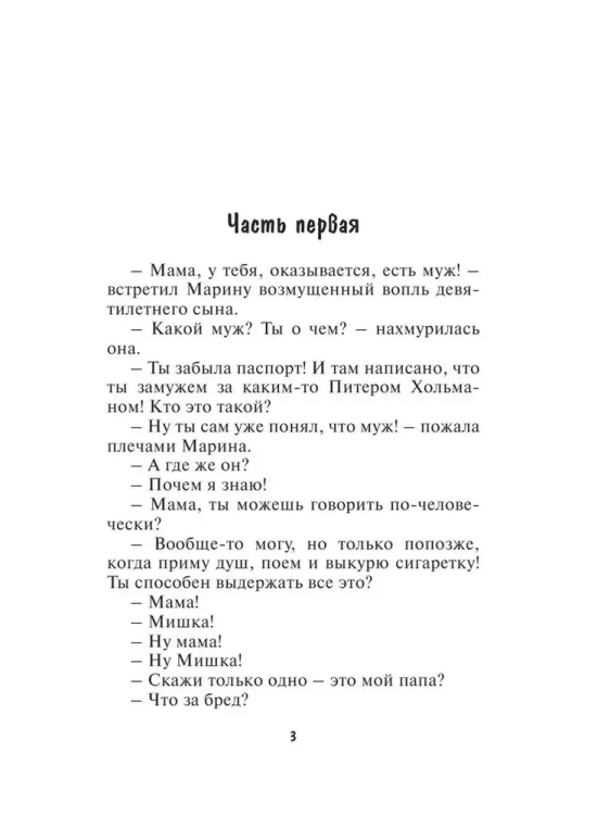 9785170909940 (1).jpg