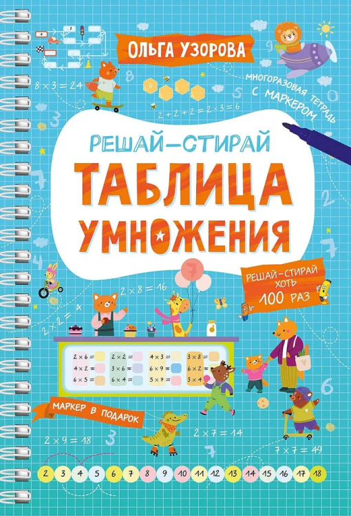 9785171664527.jpg