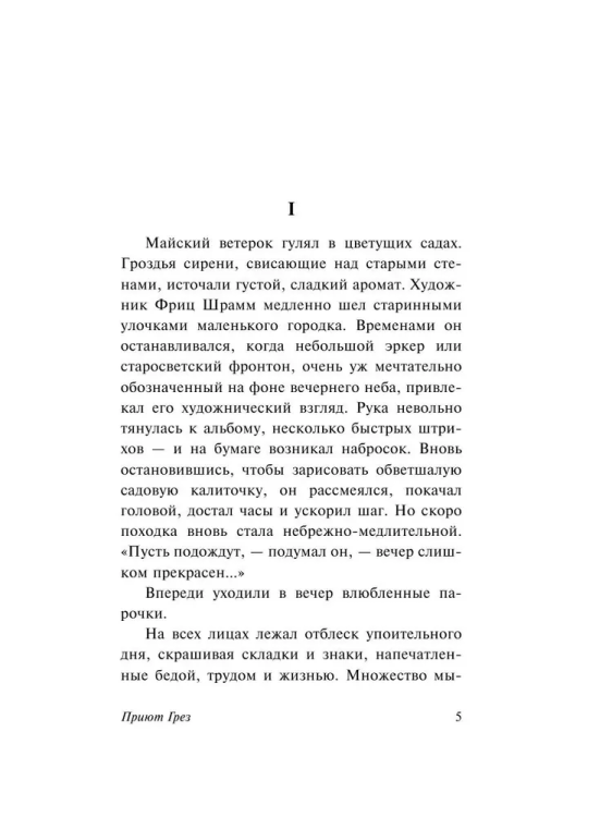 9785171494797    (1).jpg
