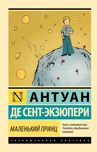 9785171145606.jpg
