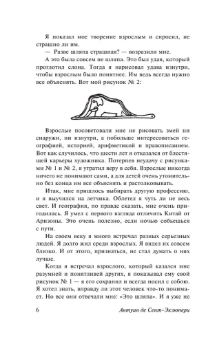 9785171145606 (1).jpg