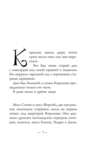 9785171511791 (1).jpg
