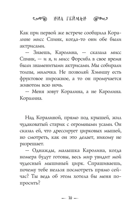 9785171511791 (2).jpg