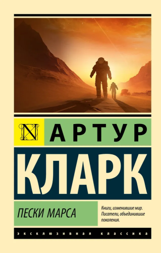 9785171491451.jpg
