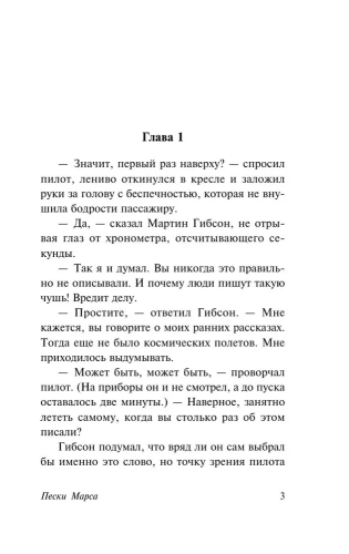 9785171491451 (1).jpg