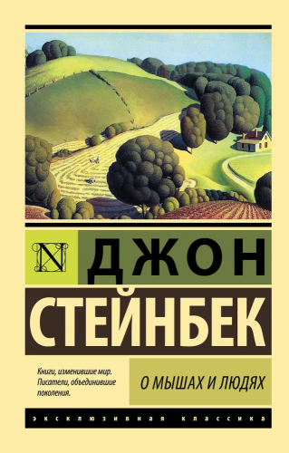 9785170995110.jpg