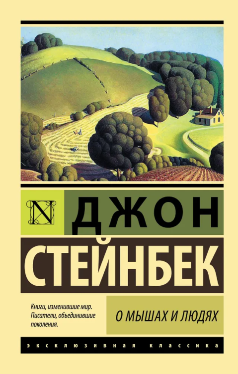 9785170995110.jpg