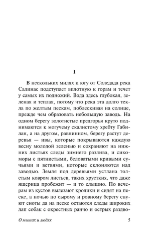 9785170995110 (1).jpg