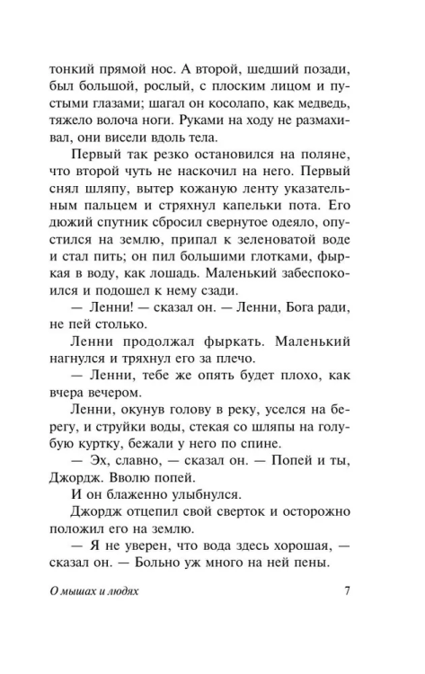9785170995110 (2).jpg