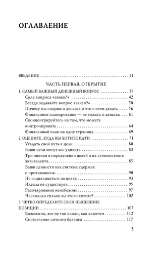 9785042091520 (1).jpg