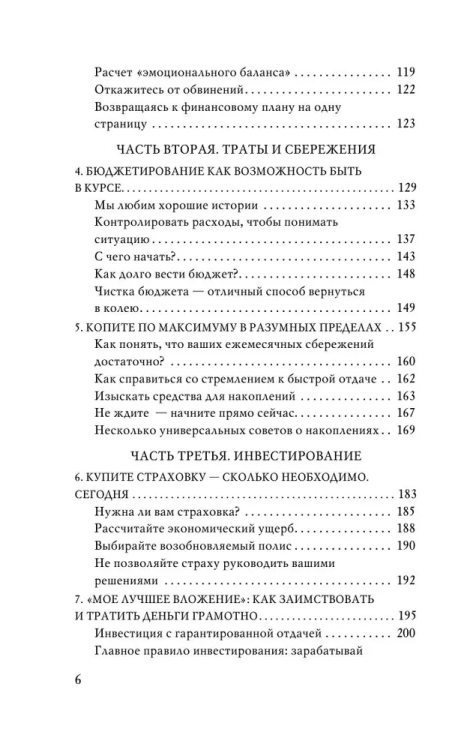 9785042091520 (2).jpg