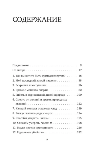 9785042045844 (1).jpg