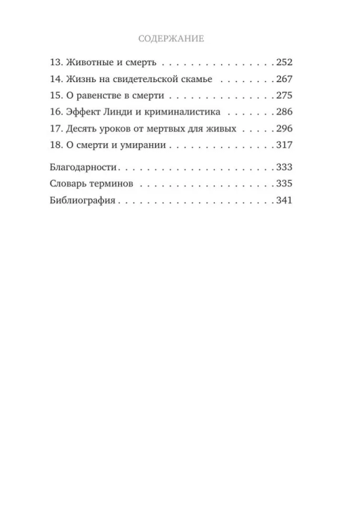 9785042045844 (2).jpg
