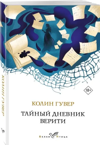 9785041915360.jpg