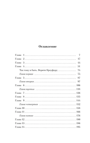 9785041915360 (!).jpg