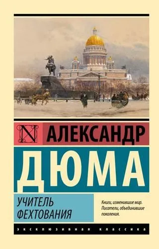 9785171655976.jpg