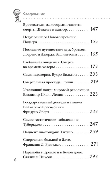 9785041881955 (2).jpg