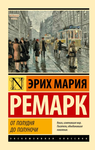 9785171532437.jpg