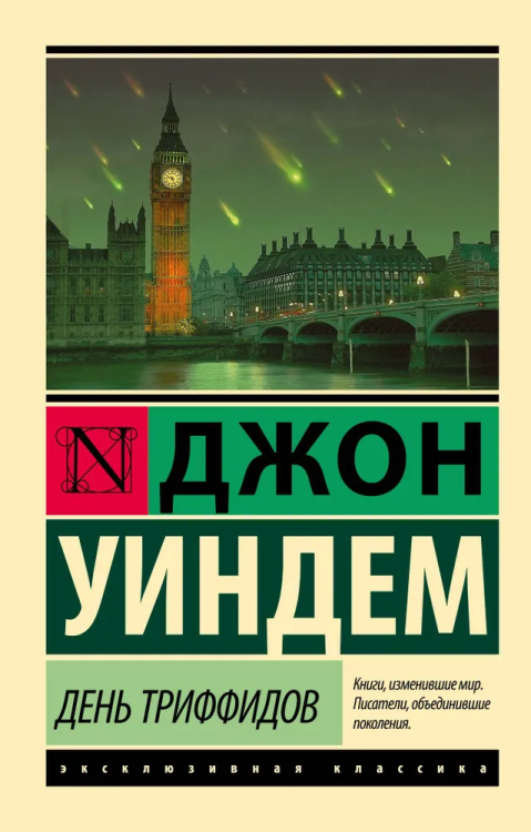 9785170955268.jpg
