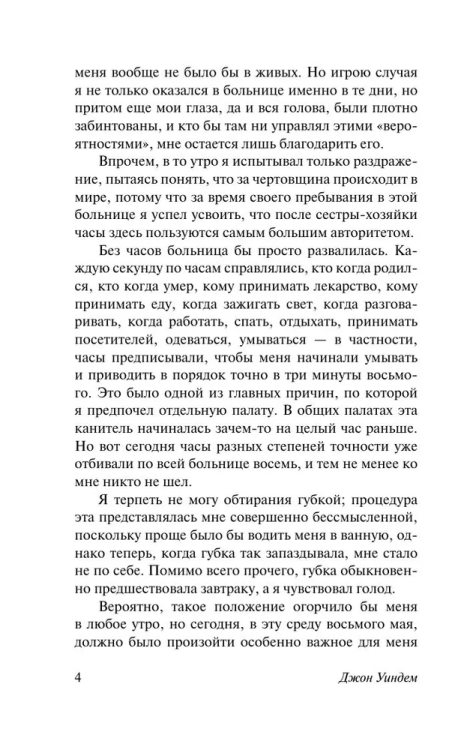 9785170955268 (2).jpg