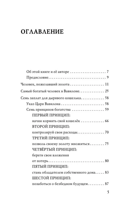 9785041866907 (1).jpg