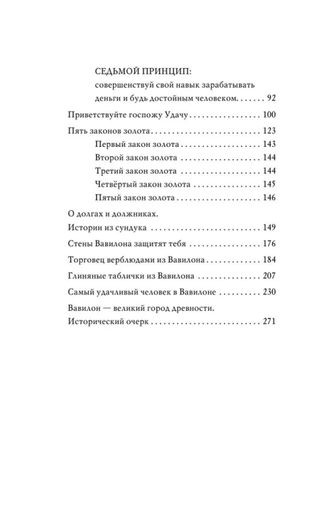 9785041866907 (2).jpg