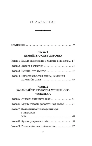 9785042097898 (1).jpg