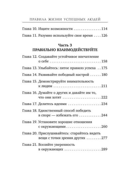 9785042097898 (2).jpg
