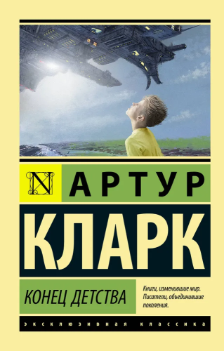9785171170363.jpg