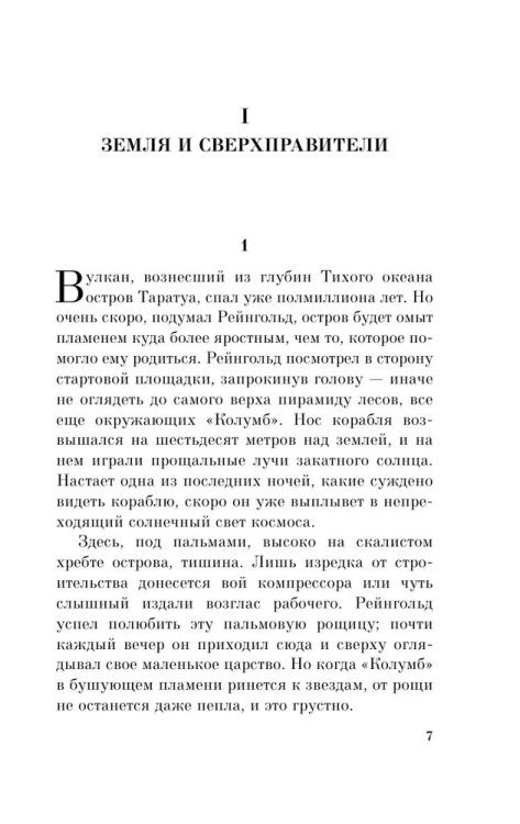 9785171170363 (1).jpg