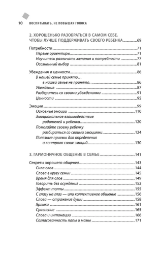 9785042046063 (2).jpg