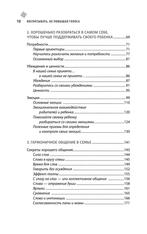 9785042046063 (2).jpg