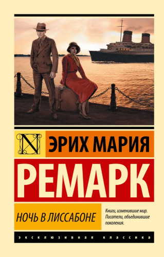 9785171008574.jpg