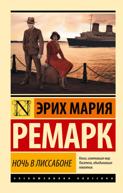 9785171008574.jpg