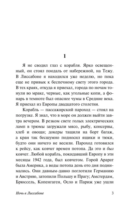 9785171008574 (1).jpg