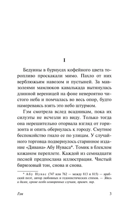 9785179829195 (1).jpg