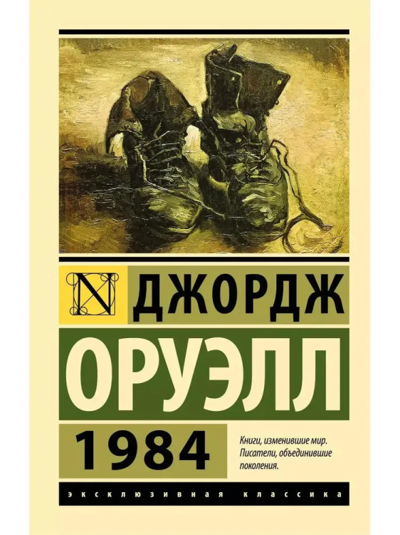 9785171488444.jpg