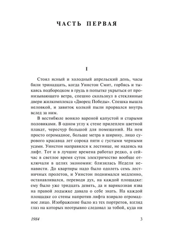9785171488444 (1).jpg