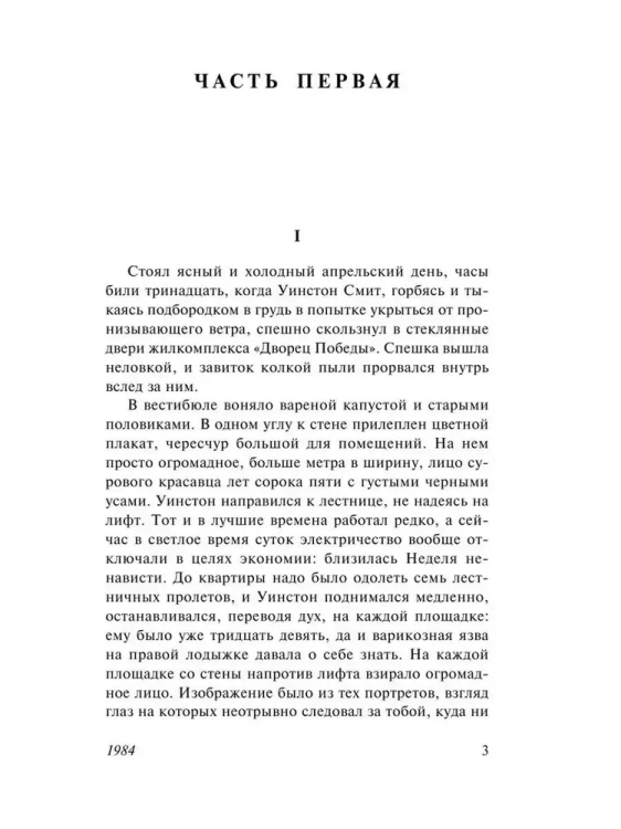 9785171488444 (1).jpg