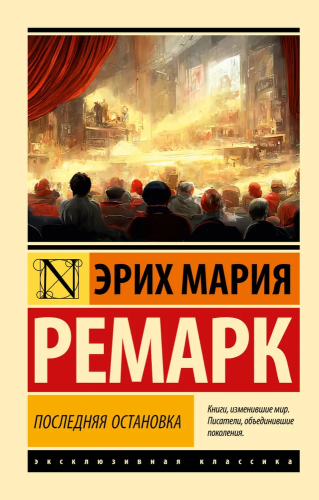 9785171512217.jpg