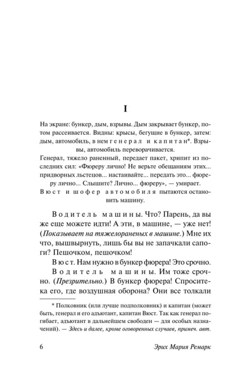 9785171512217 (2).jpg