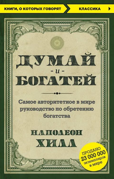 9785699976164.jpg